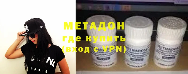 Где купить Майкоп Alpha PVP  Меф  ГАШ  Канабис  АМФ  Cocaine 