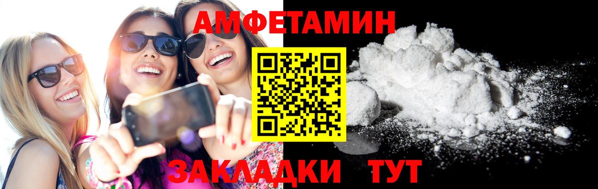 ЭКСТАЗИ Майкоп