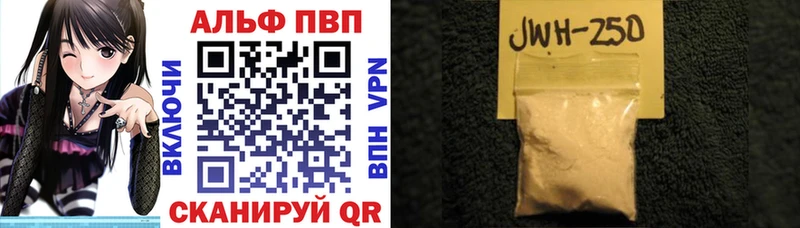 купить закладку  Майкоп  omg как войти  Alfa_PVP Crystall 