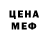 Амфетамин 98% Maddy Line