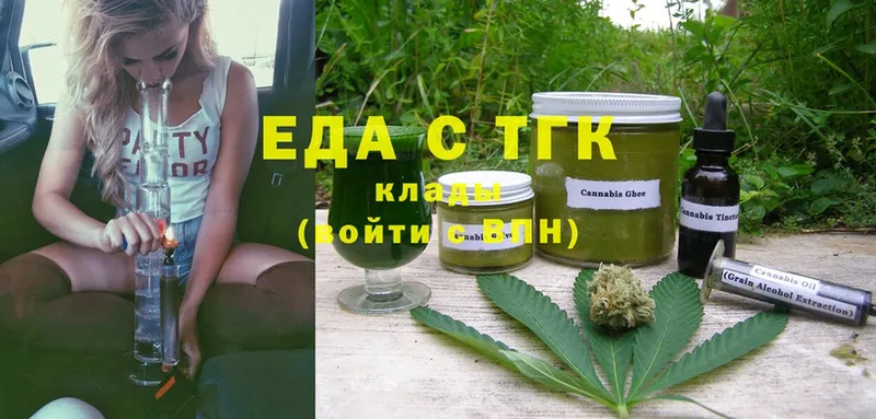 где купить наркоту  Майкоп  Canna-Cookies марихуана 