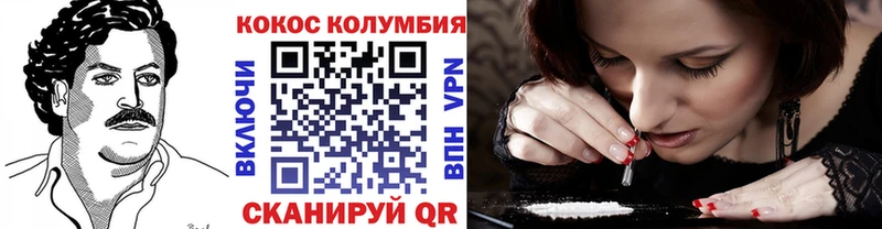 Кокаин 99%  Майкоп 