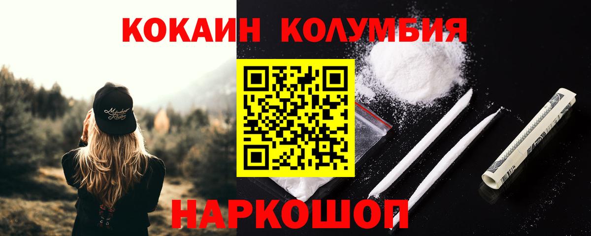 COCAIN 98% Майкоп