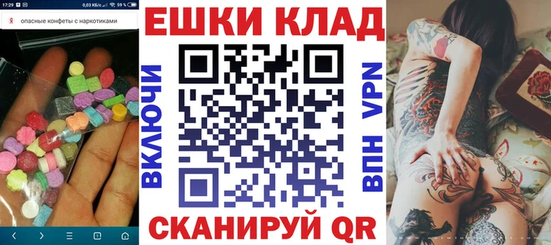Ecstasy 99%  Майкоп 
