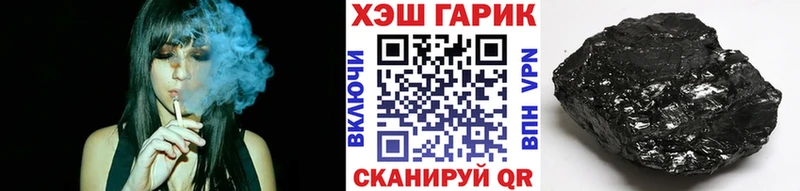 ГАШ Premium  площадка телеграм  Майкоп  цены наркотик 