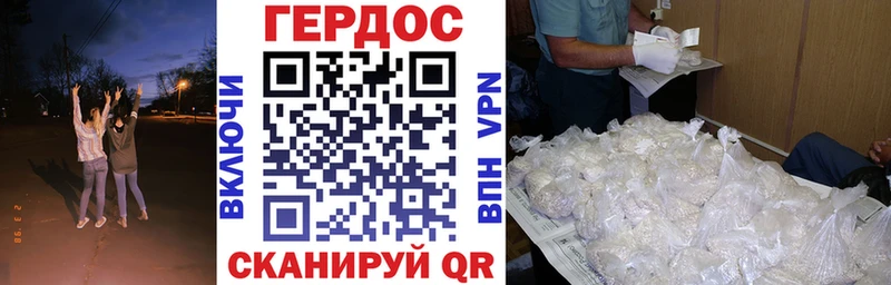 ГЕРОИН герыч  Майкоп 