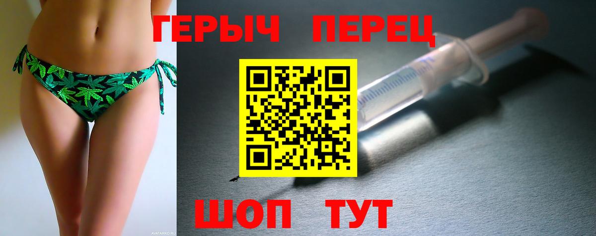 Героин герыч Майкоп