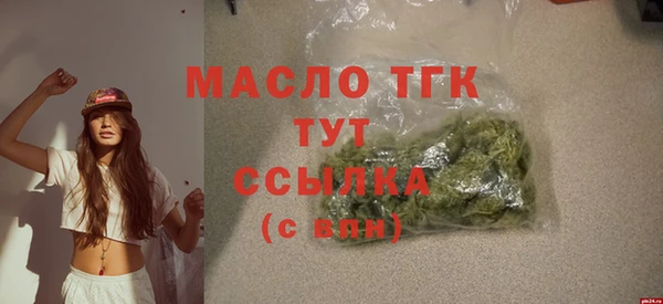 твердый Навашино