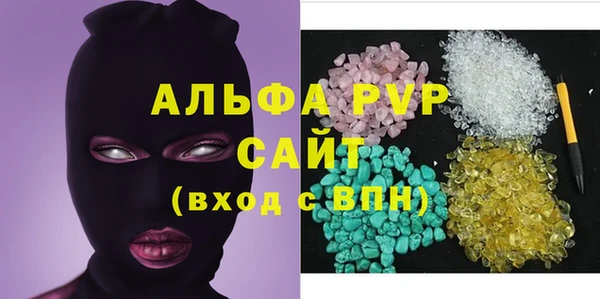 MDMA Premium VHQ Иноземцево