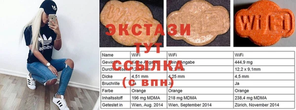 твердый Навашино