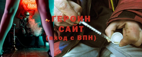 MDMA Premium VHQ Иноземцево
