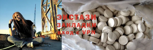 мескалин Надым
