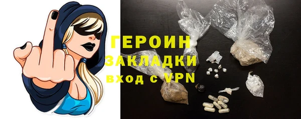 мескалин Надым