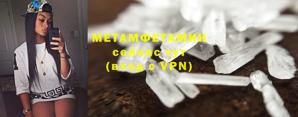 мескалин Надым