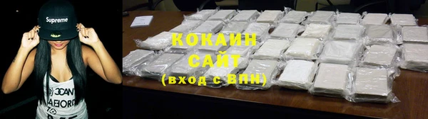 MDMA Premium VHQ Иноземцево