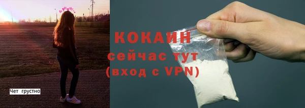 героин Армянск