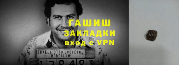 каннабис Наволоки