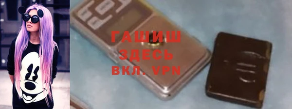 гидра Кущёвская