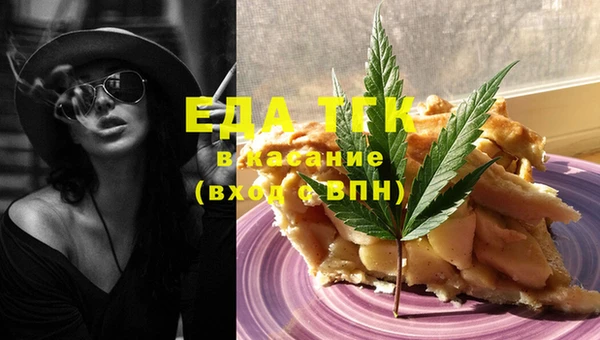 мескалин Надым