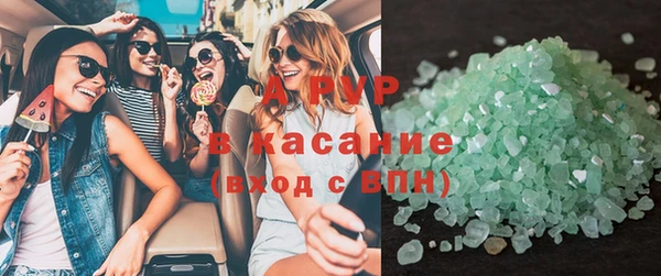стаф Александровское