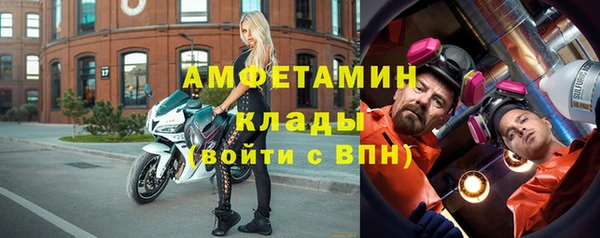 мескалин Надым