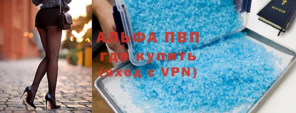 стаф Александровское