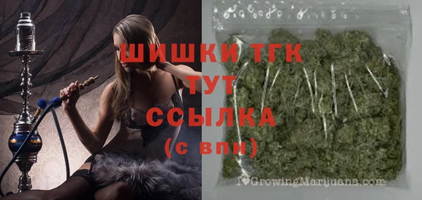 MDMA Premium VHQ Иноземцево
