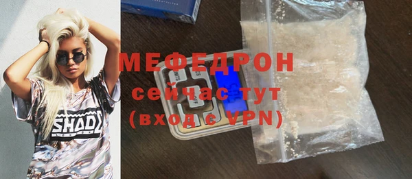 твердый Навашино