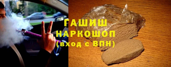 твердый Навашино