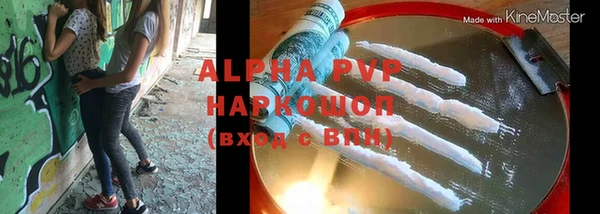 стаф Александровское