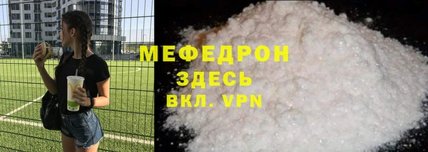 мескалин Надым