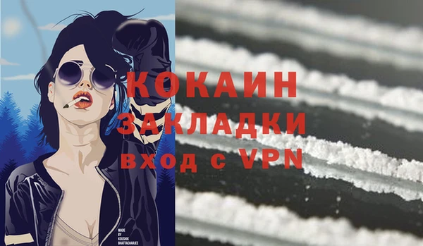 мескалин Надым