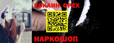 синтетический гашиш Гатчина
