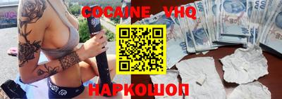 синтетический гашиш Гатчина