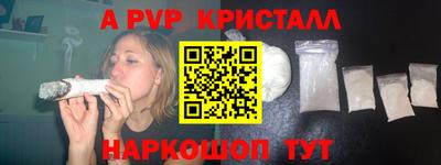 ALPHA PVP Гагарин