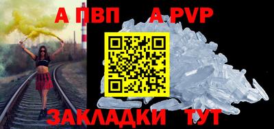 синтетический гашиш Гатчина
