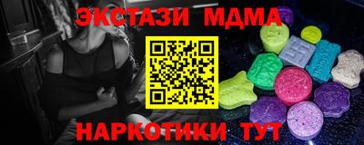 синтетический гашиш Гатчина