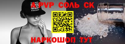 амф Гай