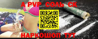 амф Гай