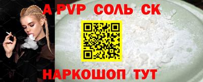 ALPHA PVP Гагарин