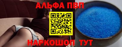 синтетический гашиш Гатчина