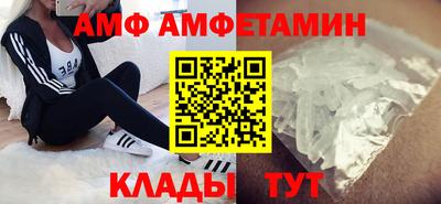 ALPHA PVP Гагарин