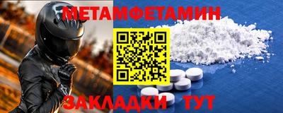 амф Гай