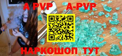 ALPHA PVP Гагарин
