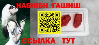 синтетический гашиш Гатчина