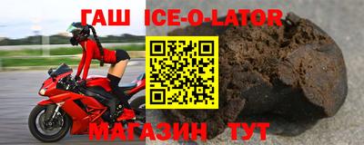 синтетический гашиш Гатчина