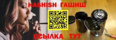 синтетический гашиш Гатчина