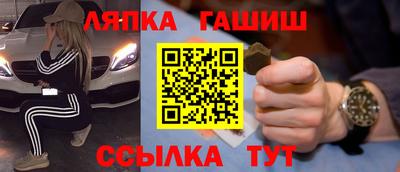 ALPHA PVP Гагарин