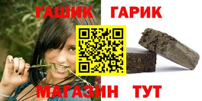 синтетический гашиш Гатчина