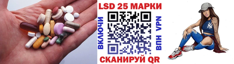 Лсд 25 экстази ecstasy  купить   Майкоп 